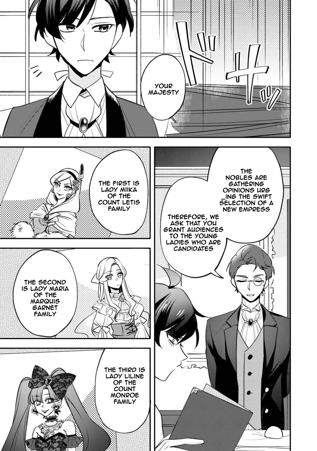 Reincarnated Princess Loved by the Cold Emperor. Chapter 7 Page 3
